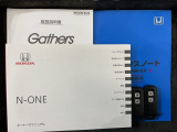 スマートキーは鍵をバッグに入れたままでもドアロックの開閉やエンジンのON・OFFができます。夜間や雨の日も鍵を探さなくて良いので便利です。