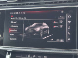 ●Audiドライブセレクト『サスペンション、パワーステアリング、エンジン、トランスミッションなどの特性をスイッチ一つで切り替え可能!ドライバーの好みに合わせてドライブを楽しんでいただけます。』