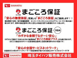 気になる点がございましたら、お電話・メールなど、お気軽にご連絡ください