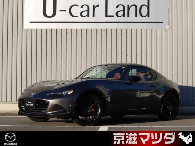 ロードスターRF 2.0 VS バーガンディ― セレクション
