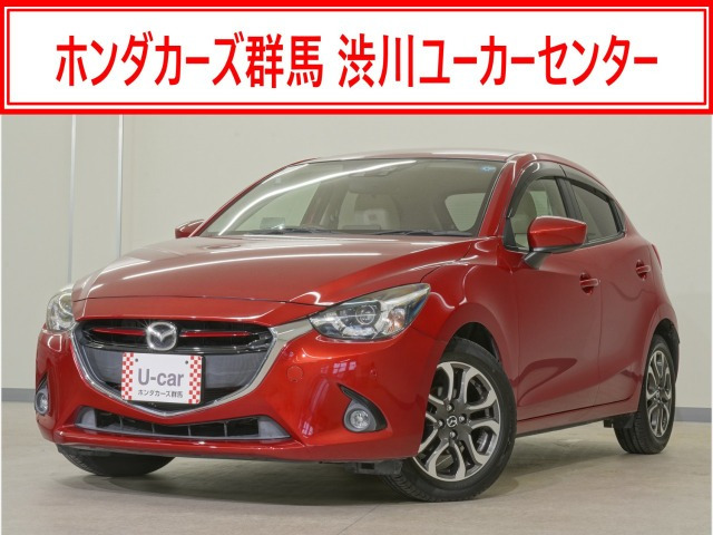 デミオ 1.5 XD ツーリング Lパッケージ 
