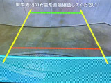 バックモニター付なので、後方の安全確認にプラス&alpha;になりますね。