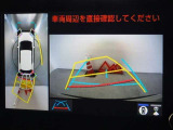 バックガイドモニターを装備しています、車庫入れもラクラクです。パノラミックビューモニターを搭載しています、上からの画像も表示されます。