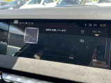 内装クリーニングも施しております。内装の綺麗なお車は気持ちが良くオススメさせていただく1つのポイントになっております。