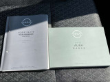 取扱説明書・メンテナンスノート揃ってます☆