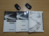 取扱説明書や保証書・整備手帳など、しっかり揃っております。
