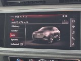●Audiドライブセレクト『サスペンション、パワーステアリング、エンジン、トランスミッションなどの特性をスイッチ一つで切り替え可能!ドライバーの好みに合わせてドライブを楽しんでいただけます。』