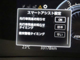 安全装備です。