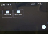 無料期間中のT-connectスタンダードサービス及びコネクティッドナビの無料ご利用可能期間は2028/12/31までとなります。無料期間終了後、ご利用される場合は有料になります。ご了承ください。