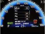 とっても見やすくなっています。