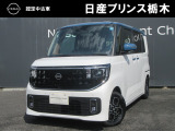 U-CARインターパーク店の車両をご覧いただきまして誠にありがとうございます!当店は日産中古車クオリティショップ認定店です!