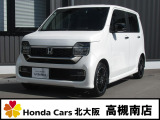 令和7年式弊社元試乗車N-WGN入庫しました。高年式・低走行車になります。お問い合わせはお早めに!