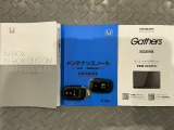 買う時だけでなく、買った後も「安心・満足」が続く。それが、Hondaの認定中古車です♪