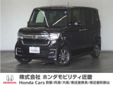 車両詳細 令和4年式 車名『N-BOXカスタム』 車検整備付き 走行4.1万Km  ボディカラー『プレミアムベルベットパープルパール』 U-SELECT認定中古車 2年保証付き