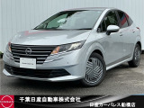 千葉日産カーパレス船橋店の在庫をご覧頂き誠にありがとうございます☆047-439-7101
