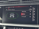 ドライバーアシスト
