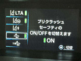 ★衝突被害軽減ブレーキ★先行車との距離を常に検出!前方の自動車などを検知し追突の危険性が高まった場合、警告やブレーキ作動で衝突被害の軽減を図る装置です!