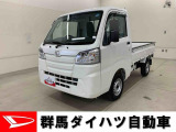 全社総在庫300台超!中古車はぜひ群馬ダイハツ各店舗へ!