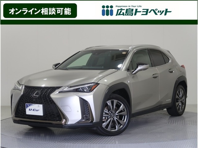 UX 250h Fスポーツ