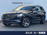 認定中古車 パノラマサンルーフ 純正Googleナビ 360&deg;カメラ
