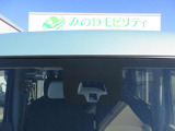 お車を全国に納車致します☆ホームページhttps://minowamobility.jp/ 中央道伊北インターチェンジから車で10分です!