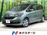 衝突軽減装置 レーダークルーズ 両側電動スライド 純正ナビ バックカメラ