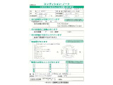 N-WGN G Lパッケージ 