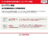 全国5,000ヵ所の安心ネットワークでお客様のカーライフをサポートさせていただきます