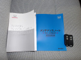 取扱説明書、整備手帳、スペアキー完備