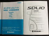 【取扱説明書・メンテナンスノート】取扱説明書、メンテナンスノート(保証書)付いています。その他、有料で延長保証を追加することもできます。詳しくはスタッフまで。