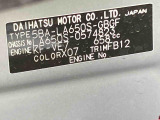 販売は岐阜県在住の方が条件になります!卸売不可