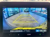 【リヤカメラ・ワイドビュー】後方を広く映し出し、左右からの接近車両や歩行者も確認しやすいビューです。