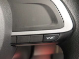 スポーツモードで力強い走行が可能です