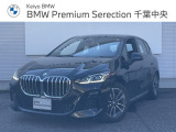 正規認定中古車 元レンタカー ドライビングアシストプラス BMWカーブドディスプレイ ワイヤレス充電 電動リアゲート シートヒーター 電動シート パーキングアシスト 純正ナビ 17インチAW ETC
