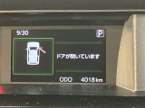 入庫時走行距離になります