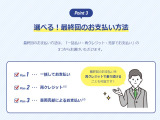 全車に安心のディーラー保証1年間・走行距離無制限の『ホッと保証』つきです。