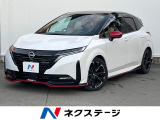 衝突被害軽減システム 禁煙車 ハーフレザーシート パワーシート