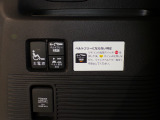 倒した後部座席が床になります。もちろん車いすでお乗りになる方のスペースもしっかり確保。 手すりや収納なども備わっているので、快適に過ごせます。