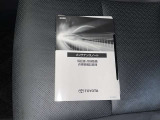 メンテナンスノート
