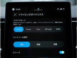 お車の詳細につきましては、弊社営業スタッフまでお気軽にご連絡下さい。全国のお客様からのお問合せをお待ち致しております。★VOLVO SELEKT 水戸
