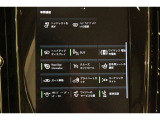 運転支援機能設定画面