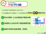 車両検査証明書付きです!だれでも中古車の状態がすぐにわかるよう、車のプロが客観的に評価。車両の状態やわずかなキズも正確にお伝えします。