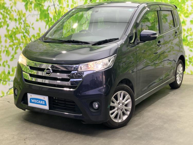 デイズ ハイウェイスターX 4WD