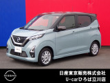 日産人気の、デイズ ハイウェイスターX 入荷しました♪