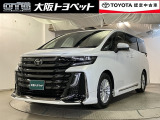 近畿圏在住のご来店頂けるお客様への販売とさせて頂きます。