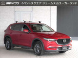 CX-5 2.2 XD スマートエディション 