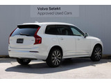XC90 ウルトラ B5 AWD 4WD 