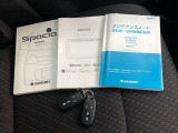 メンテナンスノート・車両取扱説明書・ナビゲーション取扱説明書も完備です。