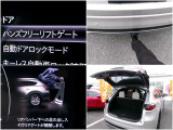 手荷物で両手がふさがっていても足先をかざすだけでバックドアを開閉できます。