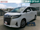 この車両は、ご成約時に当社指定の新品タイヤ4本と交換いたします。ホワイトパールクリスタルシャインのアルファード入荷しました。